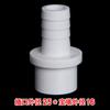 Pagoda de PVC Junta Directa para Manguera Junta de Pagoda Directa Plástico Suave y Duro Conversión de Tubería Conector Rápido Enchufe de Oxígeno Boarer