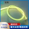 Tubo Guía de Luz de PU Personalizado Tira Guía de Luz Guía de Luz Luminosa Decorativa Tira de Forma Especial Luz de Ambiente para Coche Tira Plana de PU