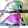 Gafas Fotocromáticas para Ciclismo, Uso de Día y Noche, Anti-UV, Gafas Deportivas para Exteriores para Hombres y Mujeres, Montañismo, Ciclismo de Montaña