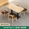Mesa para Restaurantes, Cafeterías de Té de Leche, Mesas de Comedor Comerciales, Restaurantes de Hot Pot Picante, Hamburgueserías, Juego de Mesas y Sillas para Comida Rápida y Snacks, Mesa de Comedor para el Hogar