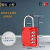 Candado de contraseña impermeable para armarios de dormitorios, candado de contraseña para equipaje, cremallera, candado de cable de acero para cesta de bicicleta, mini candado de contraseña de cable para uso en exteriores