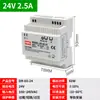 Fuente de alimentación conmutada Mingwei H-15-24V montada en riel, 30W, tamaño compacto, 5V CC, -60-12