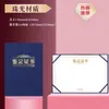 Couro PU Jade Marrom Certificado de Avaliação Concha Couro Preto Capa do Certificado de Avaliação Hot Stamping Personalizado Vermelho Avaliação