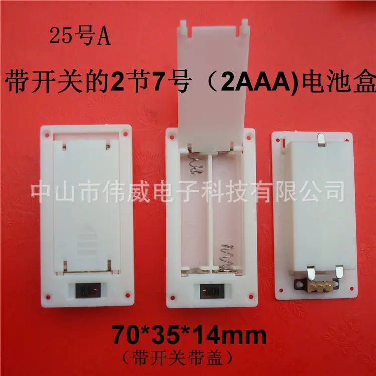 25号A