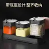 Juego de Acero Inoxidable Condimento Gran Capacidad Cocina Hogar Botella de Vidrio para Condimentos Salero Almacenamiento Combinación de Condimentos