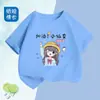 2319 # Camisetas Infantis para Meninos e Meninas Tops Camisetas de Manga Curta Verão Novo Estilo Tamanhos Médio e Grande Estilo Infantil Algodão Puro Tamanhos Pequeno e Médio Crianças
