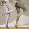 Calcetines de yoga con punta redonda, antideslizantes, estilo de tubo largo, color liso, transpirables, versátiles, aptos para Pilates y fitness, hasta la pantorrilla, disponibles para envío directo