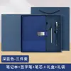 Twill Hebilla Magnética Cuaderno Personalización Oficina de Negocios Registro de Reunión Este Actividad Empresarial Caja de Regalo Patrón Logo Personalización