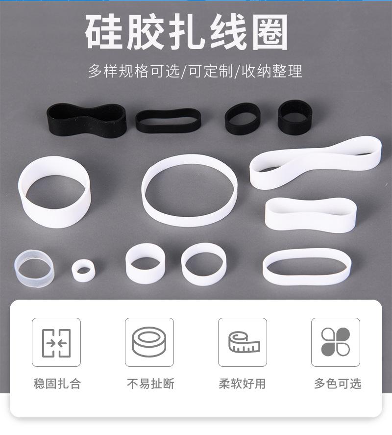 硅胶圈_02.jpg