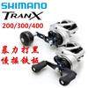 SHIMANO Shimano 17/25TRANX 200 300 400 Violent Black Sea Bass Rueda de caída Rueda lenta
