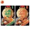 Auténtica Marinada Erjie de Chongqing Bolsa de 90g para Uso Doméstico Sin Residuos Marinada Picante de Cinco Sabores Condimento Comercial para Carne Estofada