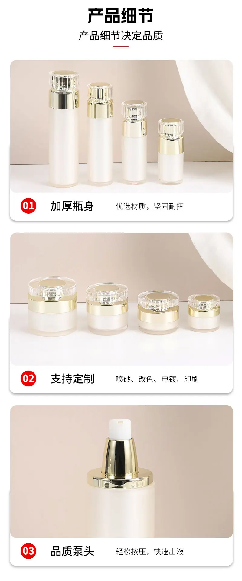 详情页3-拷贝_05