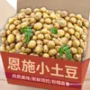 Papas pequeñas de Enshi recién desenterradas de la granja, papas de pulpa amarilla, verduras de temporada recién cosechadas, caja entera de papas mini