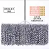 Mop de Fio de Algodão Fio de Algodão Comum Tamanho Grande Mop de Propriedade Cabeça Larga Mop Antigo Doméstico Empurrador de Poeira Fábrica de Pano de Algodão Mop Plano