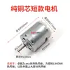 Zcanz Zhuoneng Pistola de Aire Caliente Pistola para Hornear Película Accesorios M300S800S Núcleo de Calentamiento Motor Aspas del Ventilador Interruptor Placa de Ajuste de Temperatura
