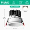 Foco Empotrado Antideslumbrante Cob Profundo para Uso Doméstico, Luz Led Empotrada para Sala de Estar, Downlight de Techo, Iluminación, Foco Lavaparedes Pequeño con Forma de Colina