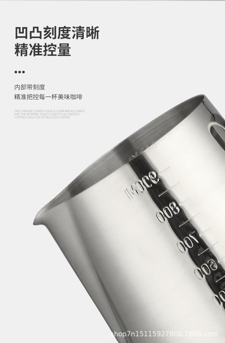 详情页拉花壶-psd_07.jpg