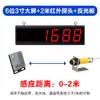 Contador Infrarrojo, Contador Fotoeléctrico de Banda Transportadora con Detección Automática, Dispositivo Electrónico de Conteo con Pantalla Grande