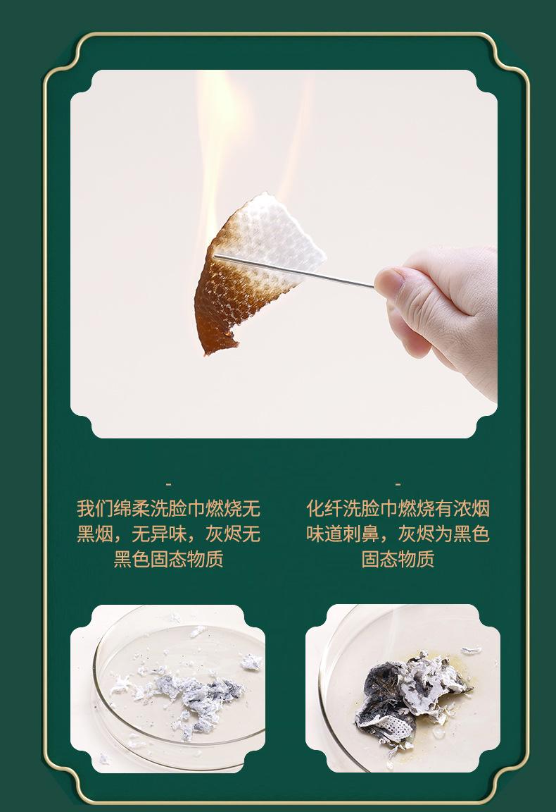 国潮详情_07