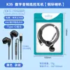 Fone de ouvido com fio de áudio digital TIPO-C para iPad Huawei Glory, jogo de celular com fio controlado, protetores auriculares intra-auriculares