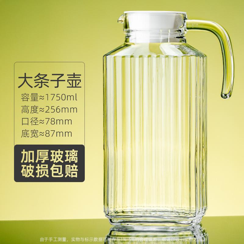 大条子