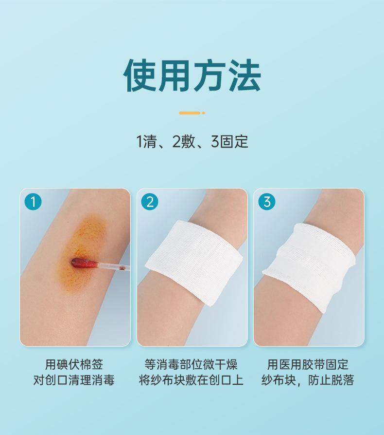 详情_011.JPEG