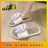 Chinelos de Tira Única, Chinelos de Algodão Quentes e Confortáveis, Chinelos Peludos Casuais Doces e Fofos para Interior para Mulheres, Novo Estilo Outono e Inverno 2025