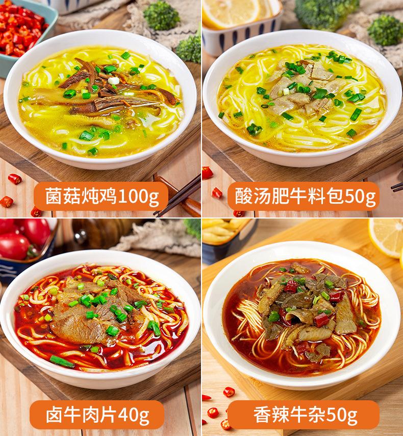 料包详情页_06
