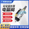 121-1491 E320C E320D Válvula Solenoide de Travamento de Segurança Kwe5K-31G24Db30 Válvula Solenoide Piloto