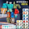 Juguete de transformación digital para niños, robot mecánico, traje de tanque King Kong, regalo educativo para niños y niñas