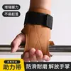 Cinturón Profesional de Soporte para Muñeca de Fitness para Dominadas, Peso Muerto, Entrenamiento de Halterofilia, Antideslizante, Resistente al Desgaste, Deportes, Press de Banca, Cinturón de Soporte para Muñeca