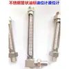 Indicador de Nivel de Aceite en Forma de L de Acero Inoxidable 304 Visor de Nivel de Aceite Tubular DIN3018A Rosca de Tubería Recta Indicador de Nivel Resistente a Altas Temperaturas GB1162