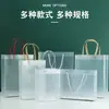 Sacola de Presente Tote PP Fosca Transparente de Fábrica, Sacola de Flores, Sacola de Compras para Cosméticos, Sacola de Presente, Logo Personalizável
