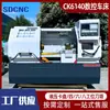 Ck6140X750 Torno CNC Horizontal Pequeno Totalmente Automático Modelo Yunnan 6140 Ferramenta de Máquina CNC de Precisão 6136