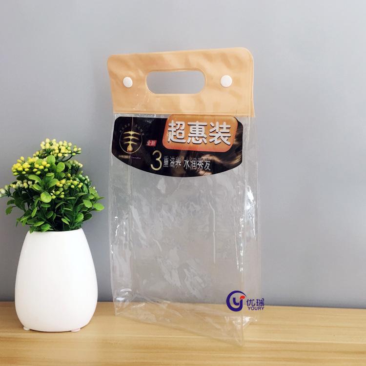 PVC洗发水饮料超市促销购物袋 PVC礼品按扣包装袋 PVC