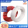 Fio de aquecimento de silicone direto coifa fio de aquecimento de alta temperatura fio de aquecimento congelador refrigerador congelador descongelamento
