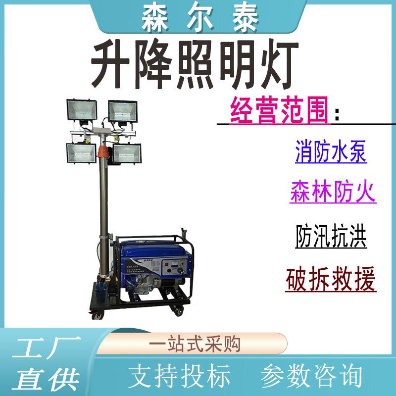 升降照明灯