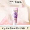 Crema Nutritiva Meijiajing de Tremella y Perla para Mujeres, Producto de Cuidado Facial Hidratante e Hidratante, Producto Nacional Clásico, Producto Genuino Oficial