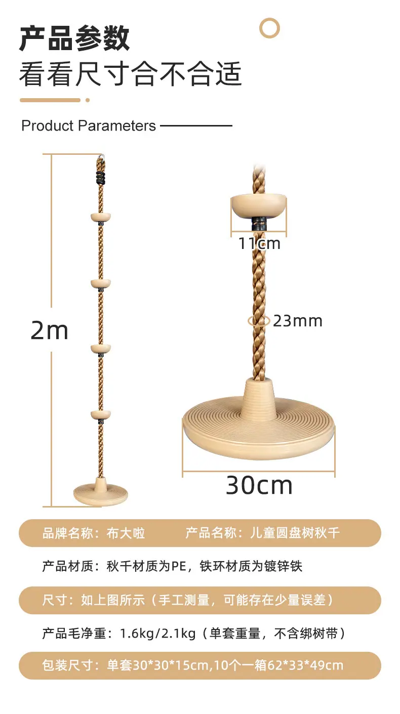 卡其色大盘详情_04.jpg