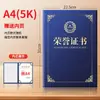 Concessão e Elogio a Funcionários Notáveis Páginas Internas A4 Capa Personalizada Concha da Capa Certificado Honorífico de Alto Padrão