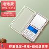 Báscula de Gramos Báscula Digital Báscula de Gramos Hogar Pequeña Báscula para Joyería de Oro Báscula de Gramos de Alta Precisión Báscula Digital 0.01g Báscula de Precisión