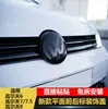 Para Golf 7/7.5 Golf 8 high 6 modificado etiqueta negra Nuevo espejo plano cubierta decorativa de logo de coche delantero y trasero