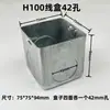 Caja Ampliable Tipo 86 Caja de Conexiones Metálica Caja para Tubo Conduit KBG Caja de Alambre de Hierro Caja Oculta Caja de Interruptor Caja para Portalámparas Pre-empotrada Caja con Base de Acero