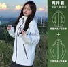 Casa de pájaros Chaqueta exterior de estilo similar para mujer Otoño Invierno Tres en uno A prueba de viento Impermeable Cálida Conjunto de dos piezas Ropa de Montañismo Ropa de abrigo para hombre