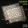Bolsa esmerilada de margarita/Empaque de plástico universal listo para usar/Bolsa translúcida compuesta para lencería Sellado autoadhesivo