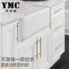 Manija de Puerta de Gabinete Minimalista Moderna Nórdica de Cobre Puro Tirador Largo Recto Sólido para Cajón de Armario Blanco Americano