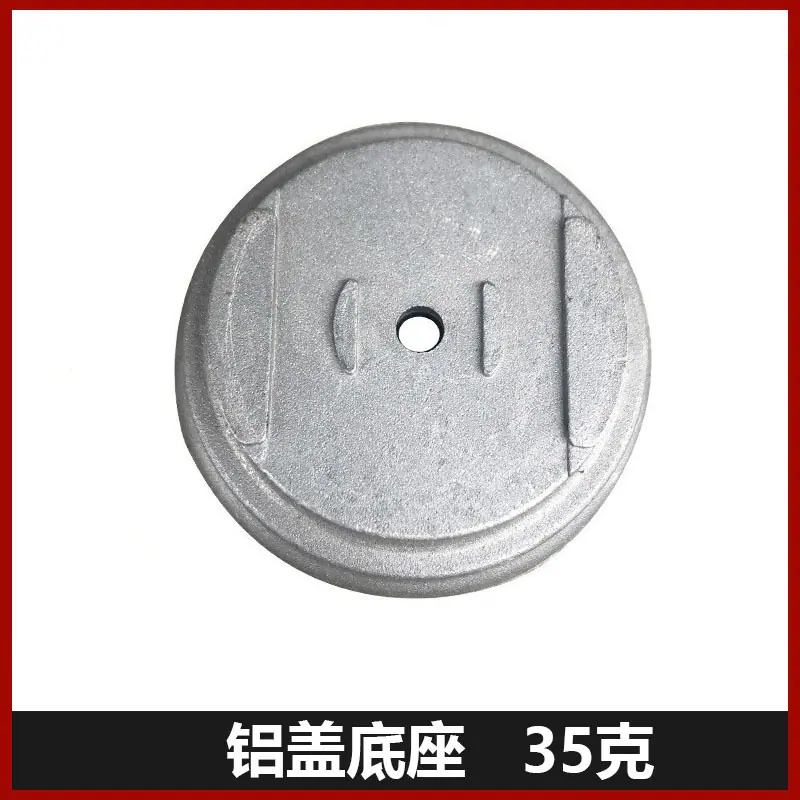铝盖底座
