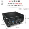 Gabinete Simple de 12U Se Puede Personalizar Gabinete de 8U Gabinete de Almacenamiento para Equipo de Audio de 10U Gabinete de Protección Caja para Equipo de KTV