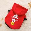 Roupas de outono e inverno para cães festivas Ano Novo suéter vermelho cão médio e pequeno cão teddy inverno gato animal de estimação roupas
