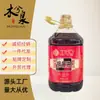 Aceite de Lino Puro 2.5L/Barril Grande Aceite de Linaza Cocido Hogareño Comercial Pastel Frito Mezclado con Relleno Panqueque Aceite Comestible Venta al por Mayor